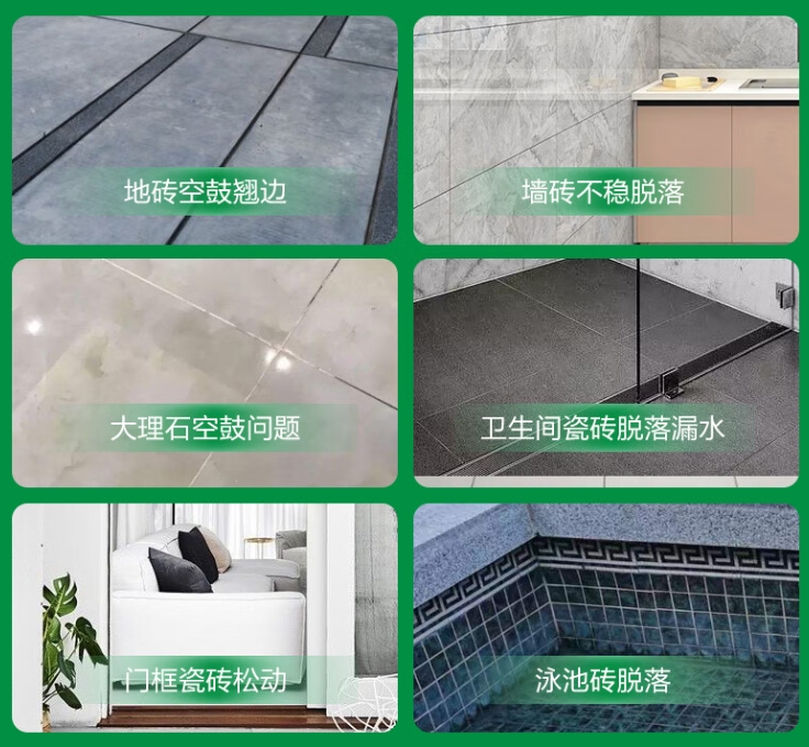 碾子山瓷砖空鼓维修公司分享下旧房翻新时，原瓷砖基层处理不到位可能会导致的问题
